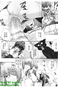 Page 57 of Maid de Rhapsody - Rhapsody with a maid | 女僕狂愛曲 - preview thumbnail