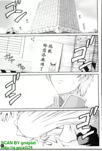 Page 92 of Maid de Rhapsody - Rhapsody with a maid | 女僕狂愛曲 - preview thumbnail