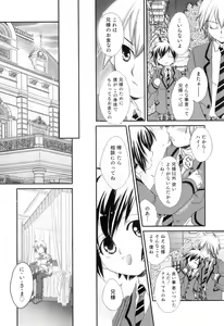 Page 56 of Otokonoko Heaven Vol. 07 - preview thumbnail