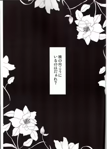 Page 3 of Koidorobou - preview thumbnail