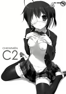 Page 3 of CHEWNIEN C2 - preview thumbnail