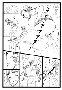 Page 7 of Matteru no - preview thumbnail