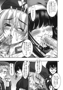 Page 4 of UK-WORKS 01 - preview thumbnail