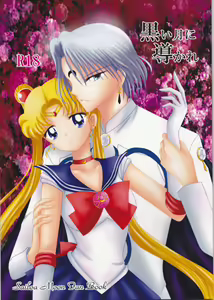 Kuroi Tsuki ni Michibikare — hentai manga cover on Fhentai