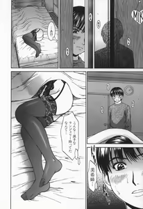 Page 101 of Hard-X - preview thumbnail