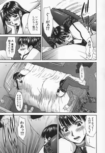 Page 104 of Hard-X - preview thumbnail