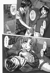 Page 125 of Hard-X - preview thumbnail