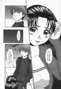 Page 143 of Hard-X - preview thumbnail