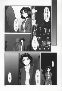 Page 146 of Hard-X - preview thumbnail