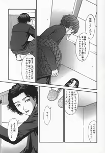Page 148 of Hard-X - preview thumbnail