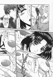 Page 152 of Hard-X - preview thumbnail