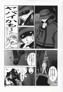 Page 162 of Hard-X - preview thumbnail