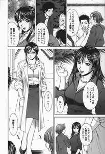 Page 179 of Hard-X - preview thumbnail