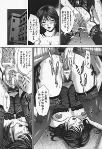 Page 19 of Hard-X - preview thumbnail