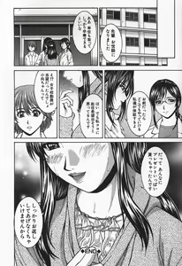 Page 202 of Hard-X - preview thumbnail