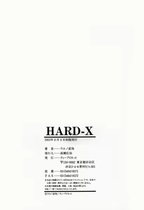 Page 208 of Hard-X - preview thumbnail
