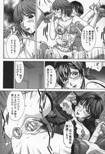 Page 21 of Hard-X - preview thumbnail