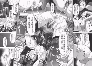 Page 23 of Hard-X - preview thumbnail