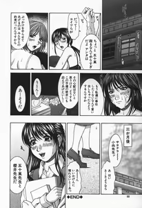 Page 24 of Hard-X - preview thumbnail