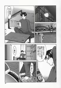 Page 25 of Hard-X - preview thumbnail