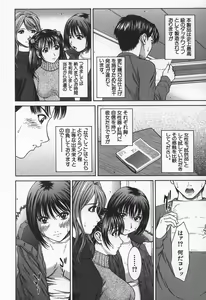 Page 28 of Hard-X - preview thumbnail