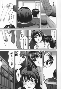 Page 29 of Hard-X - preview thumbnail