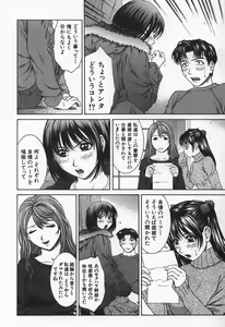 Page 30 of Hard-X - preview thumbnail