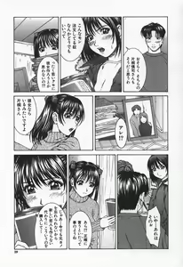Page 31 of Hard-X - preview thumbnail