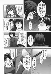 Page 32 of Hard-X - preview thumbnail