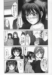 Page 33 of Hard-X - preview thumbnail
