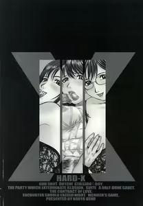 Page 5 of Hard-X - preview thumbnail