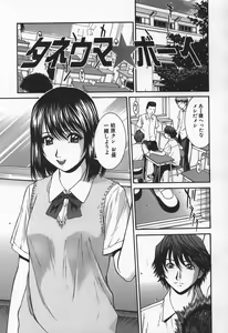 Page 53 of Hard-X - preview thumbnail