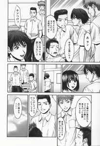Page 54 of Hard-X - preview thumbnail