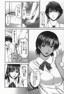Page 56 of Hard-X - preview thumbnail