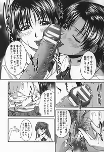 Page 58 of Hard-X - preview thumbnail