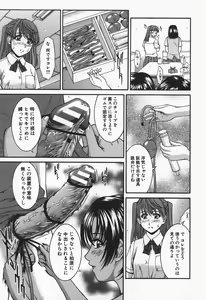 Page 59 of Hard-X - preview thumbnail