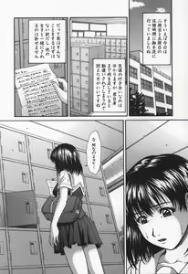 Page 77 of Hard-X - preview thumbnail