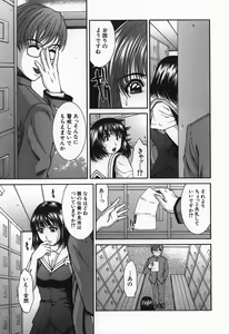 Page 78 of Hard-X - preview thumbnail