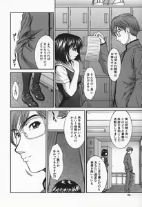 Page 79 of Hard-X - preview thumbnail