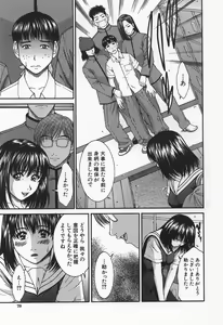Page 80 of Hard-X - preview thumbnail