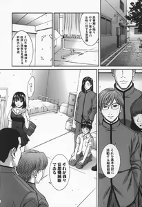 Page 81 of Hard-X - preview thumbnail