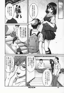 Page 97 of Hard-X - preview thumbnail