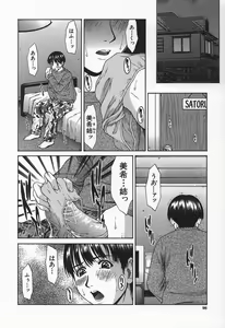 Page 99 of Hard-X - preview thumbnail