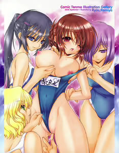 Page 3 of COMIC TENMA 2008-09 - preview thumbnail