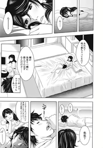 Page 332 of COMIC TENMA 2008-09 - preview thumbnail