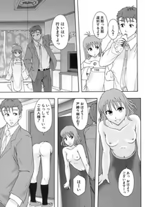 Page 168 of BUSTER COMIC 2008-09 - preview thumbnail