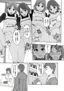 Page 176 of BUSTER COMIC 2008-09 - preview thumbnail