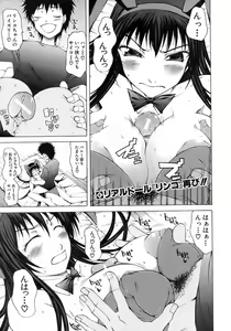 Page 56 of BUSTER COMIC 2008-09 - preview thumbnail