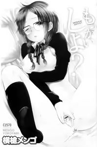 Page 4 of Mokkai Shiyo? | 再來一次好嗎? - preview thumbnail