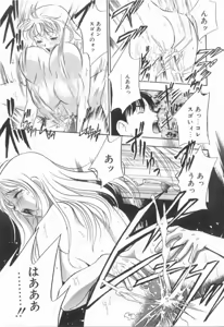 Page 78 of Harenchi - A Shameless Woman - preview thumbnail